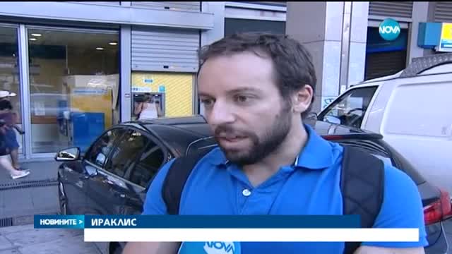 Гърция – между еврото и драхмата