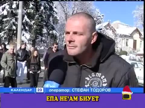 Трезвен съм като камила (луд смях)