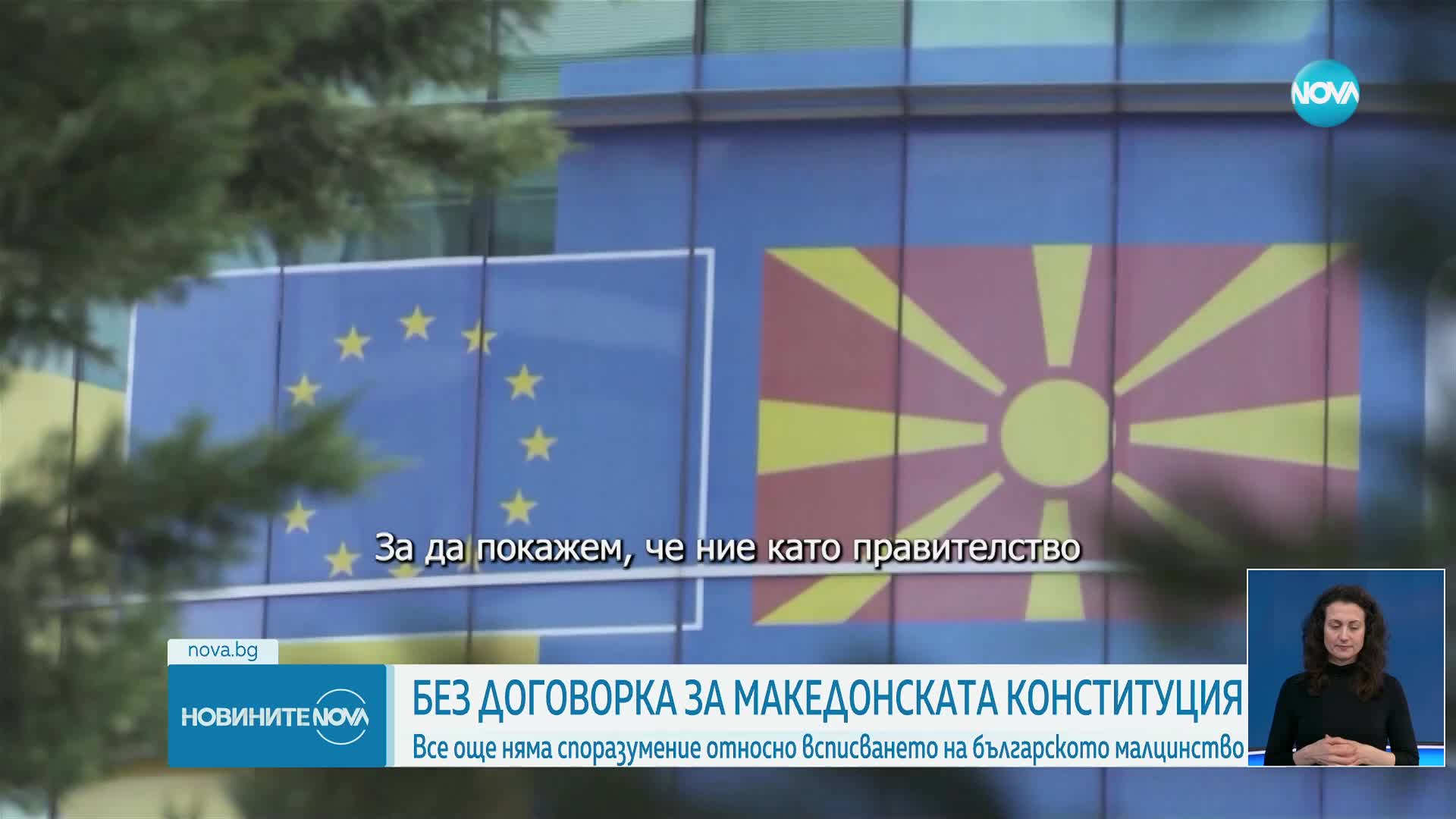 Новините на NOVA (07.06.2023 - лятна късна)