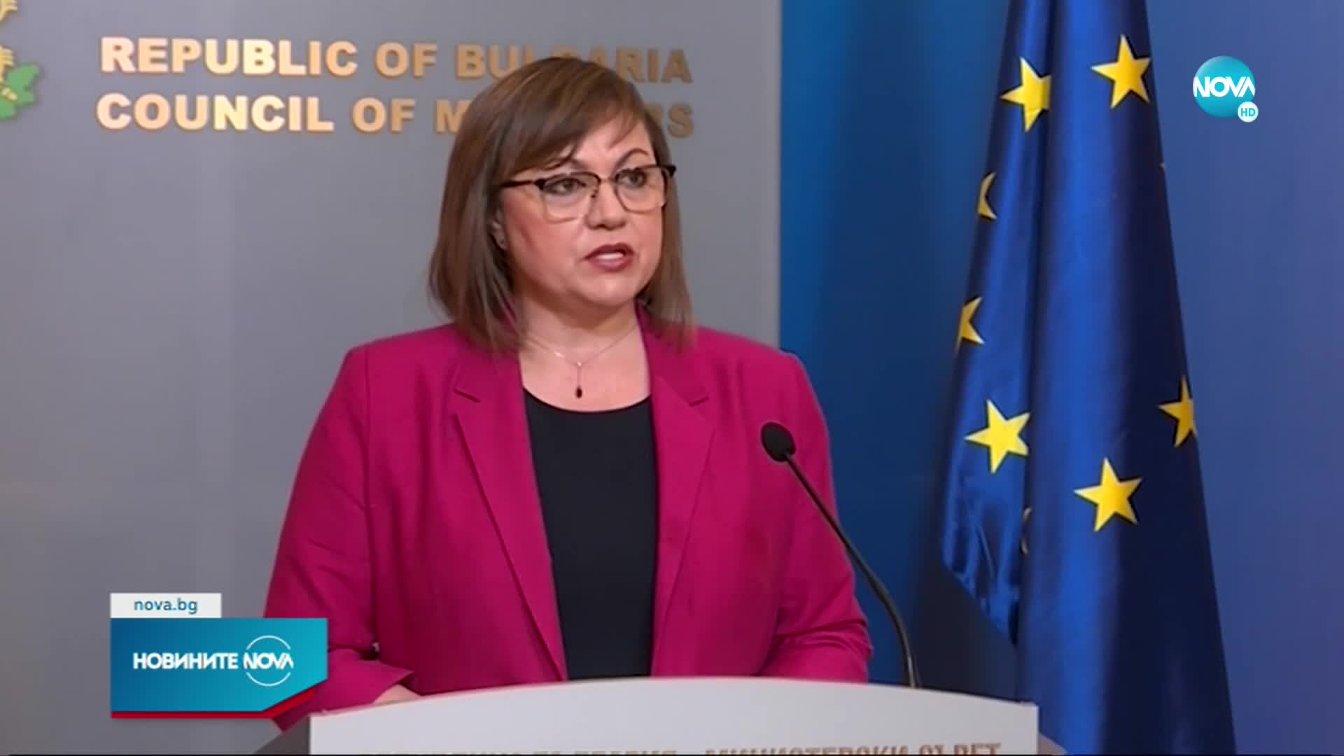 Нинова: Колекторските фирми вече няма да могат да начисляват такси и комисионни