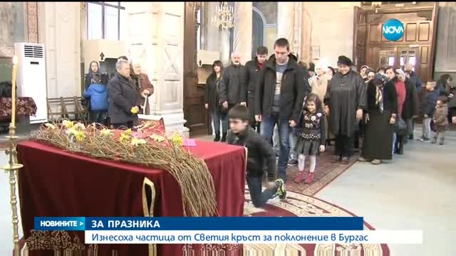 Православната църква отбелязва Неделя Кръстопоклонна