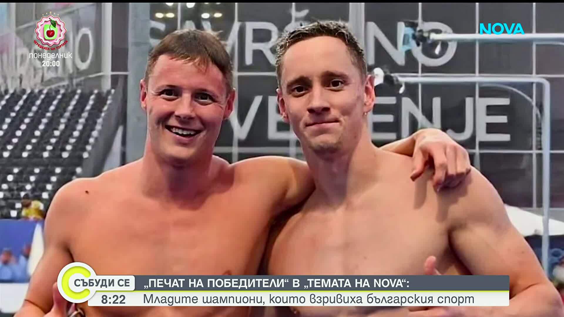 Любомир Епитропов: Пътят към върха