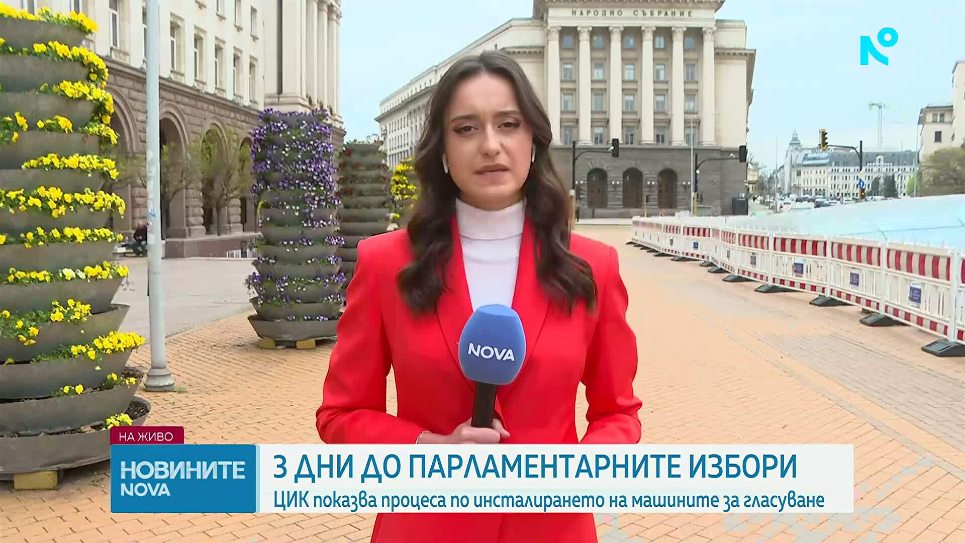 ЦИК показва процеса по инсталиране на машините за гласуване