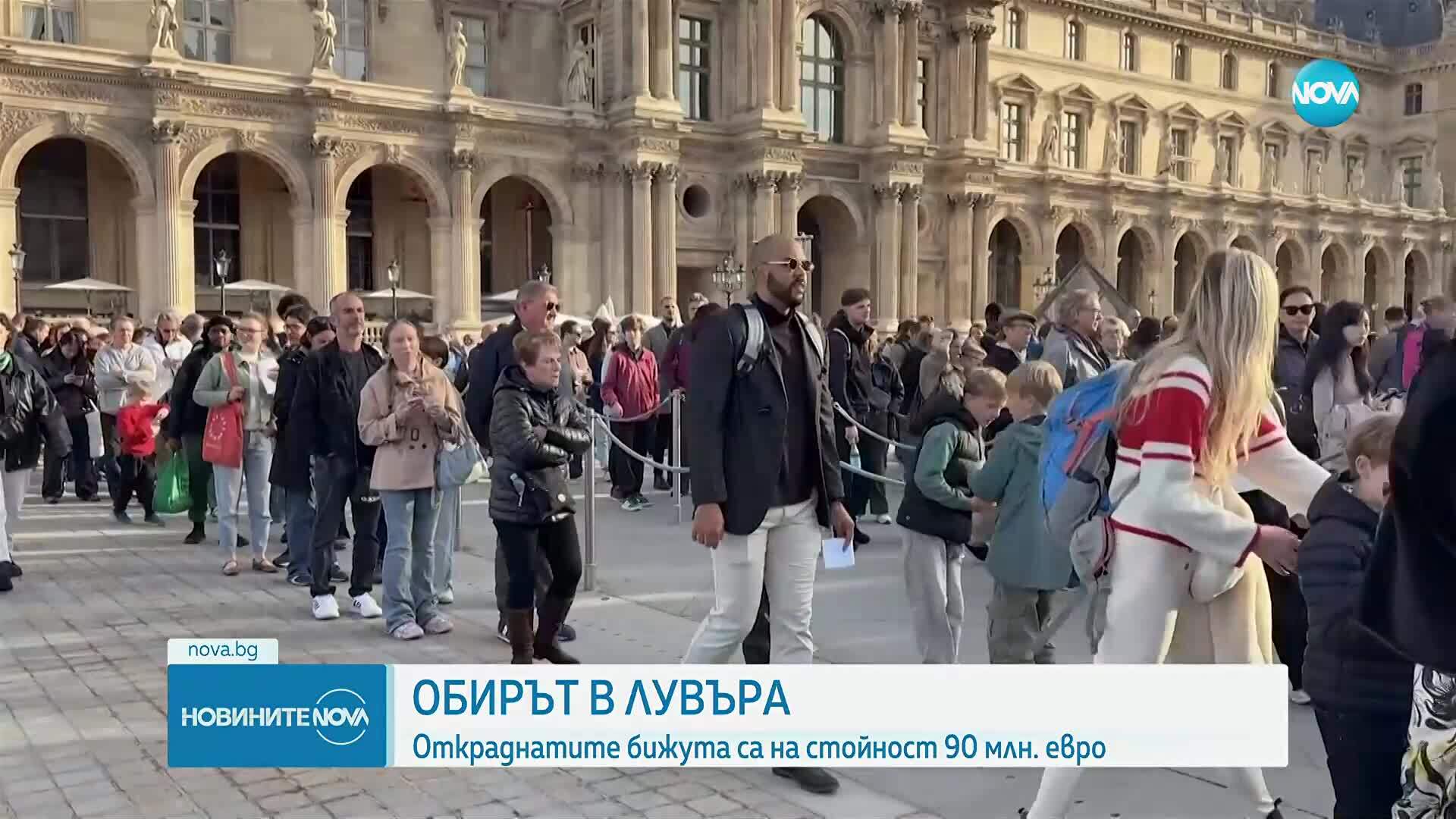 Лувърът отвори врати за първи път след кражбата на бижута