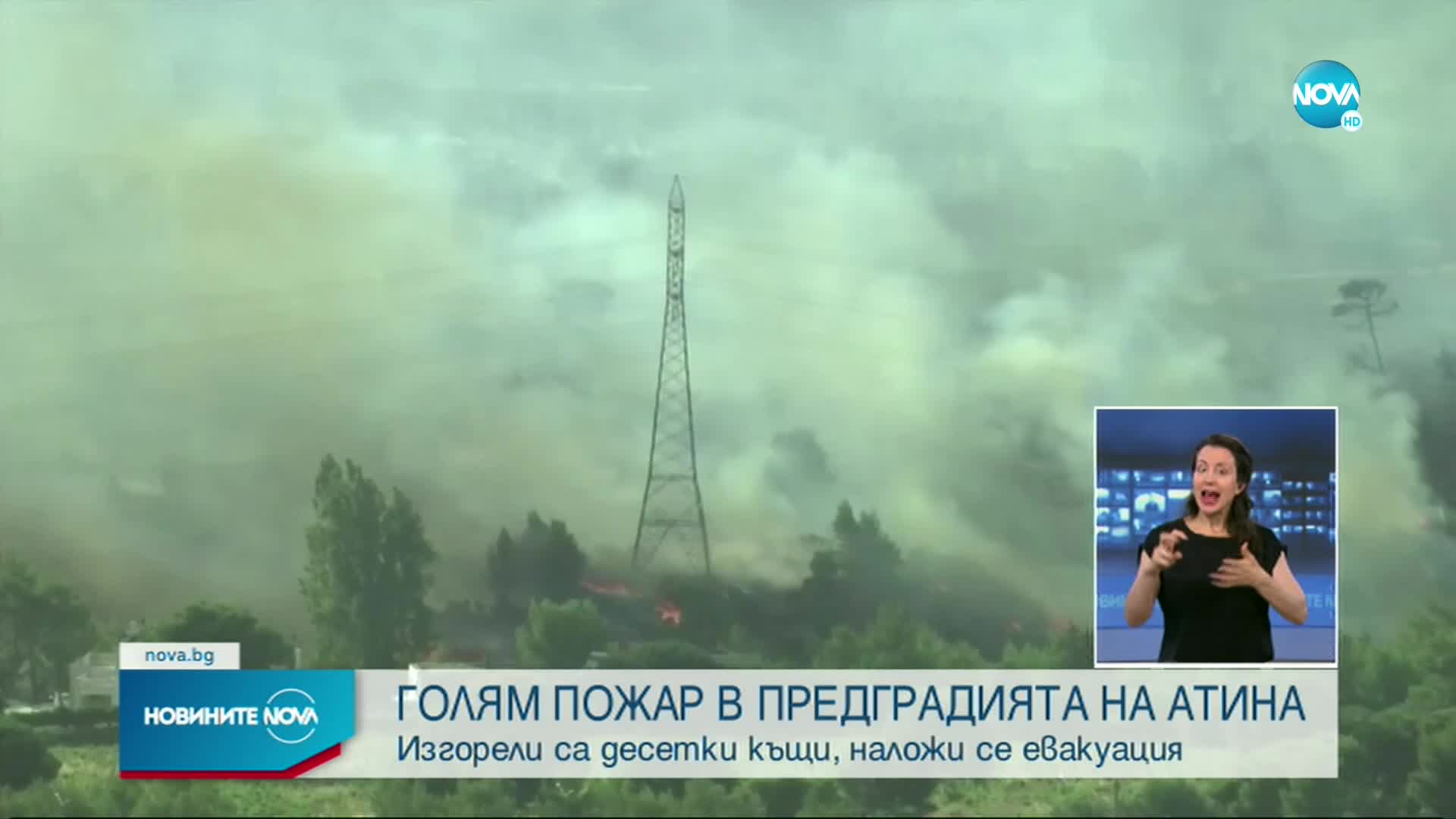 Горят три предградия на Атина