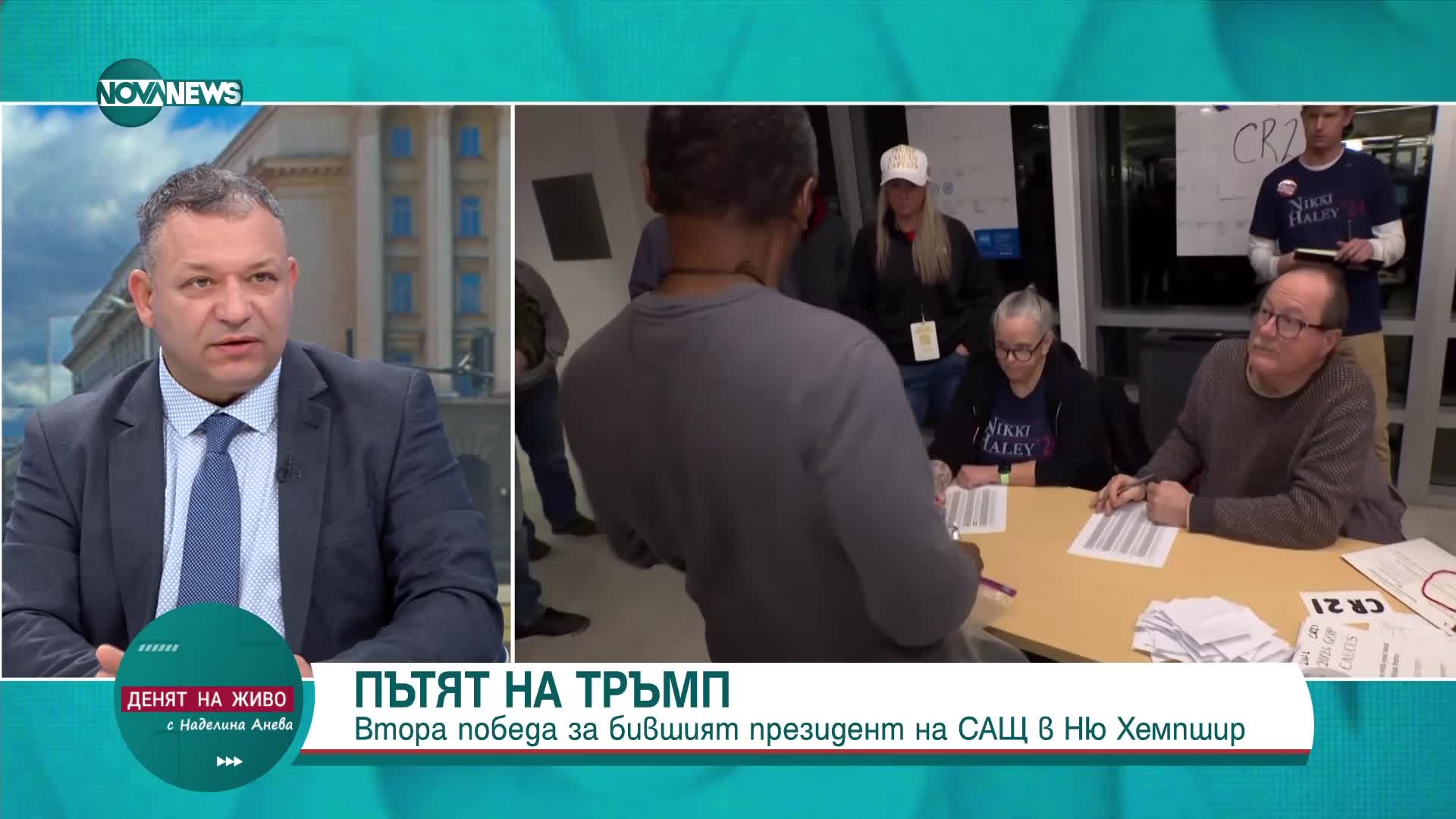 Гърдев: От Доналд Тръмп може да се очаква политика на американски протекционизъм