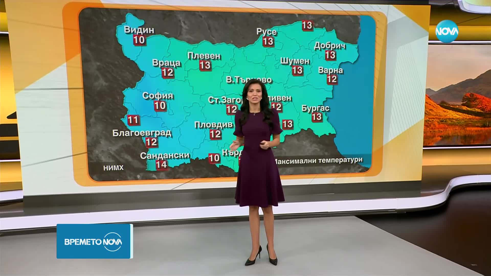 Прогноза за времето (19.11.2024 - сутрешна)