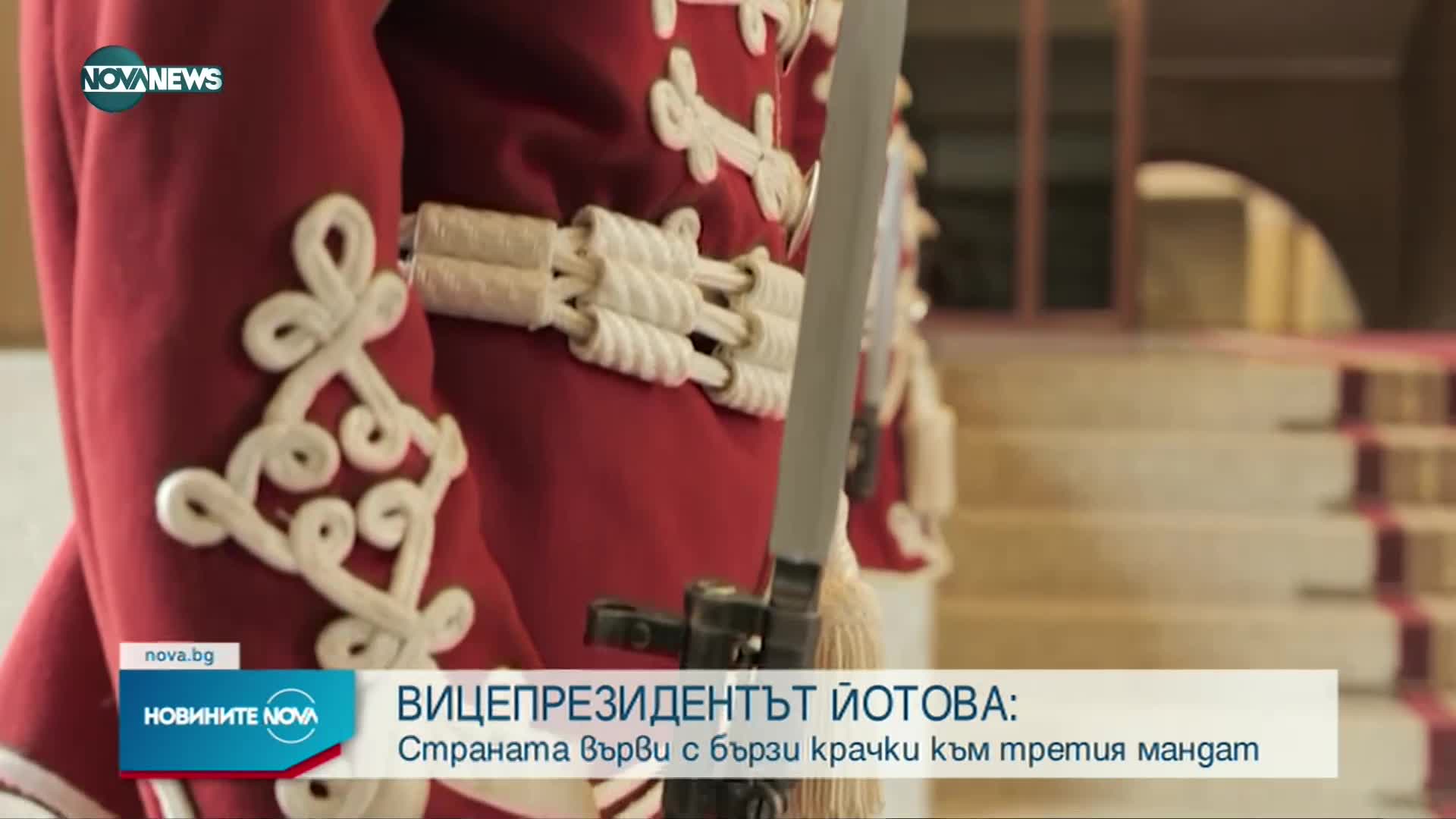 Новините на NOVA NEWS (04.01.2022 - 20:00)
