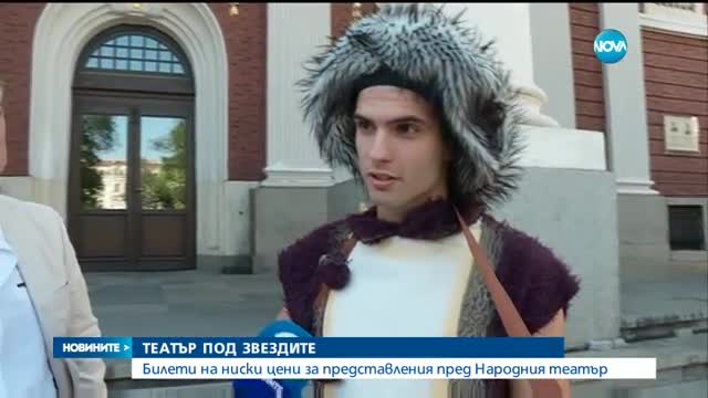 Новините на NOVA (21.06.2017 - следобедна емисия)