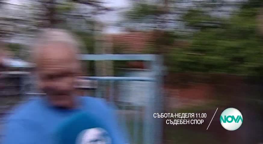 В „Съдебен спор” на 28 и 29 май очаквайте