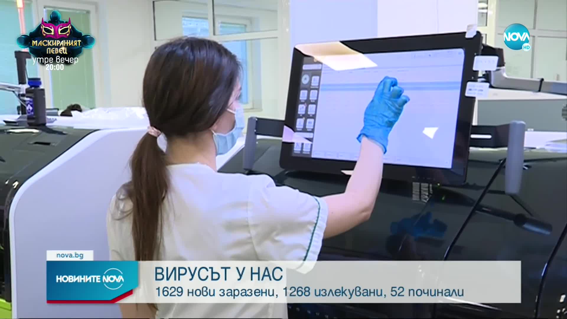 Новините на NOVA (10.09.2021 - 7.00)