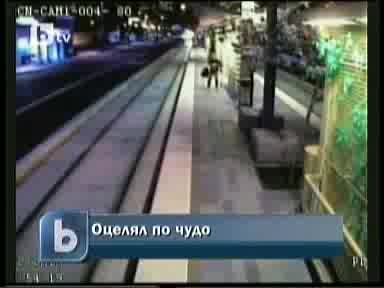 какво заснеха камери в метрото 