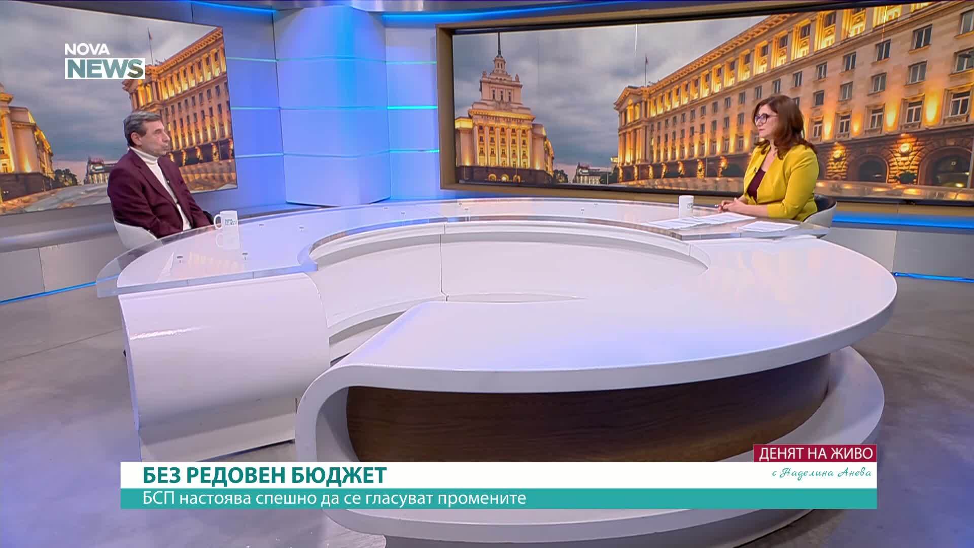 Димитър Манолов: Промяната във втория пенсионен стълб не е реформа