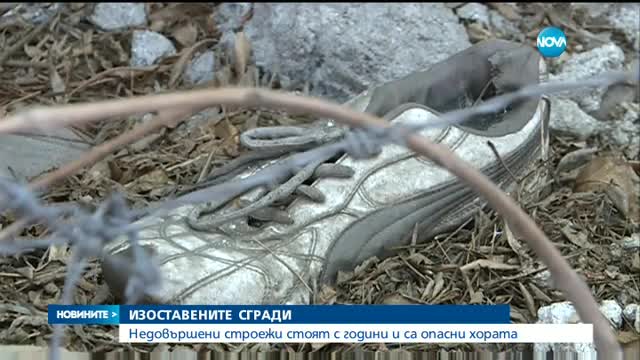Новините на Нова (13.06.2016 - обедна емисия)