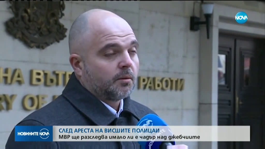 Задържаният полицейски шеф в София е бил началник на сектора за джебчийски кражби
