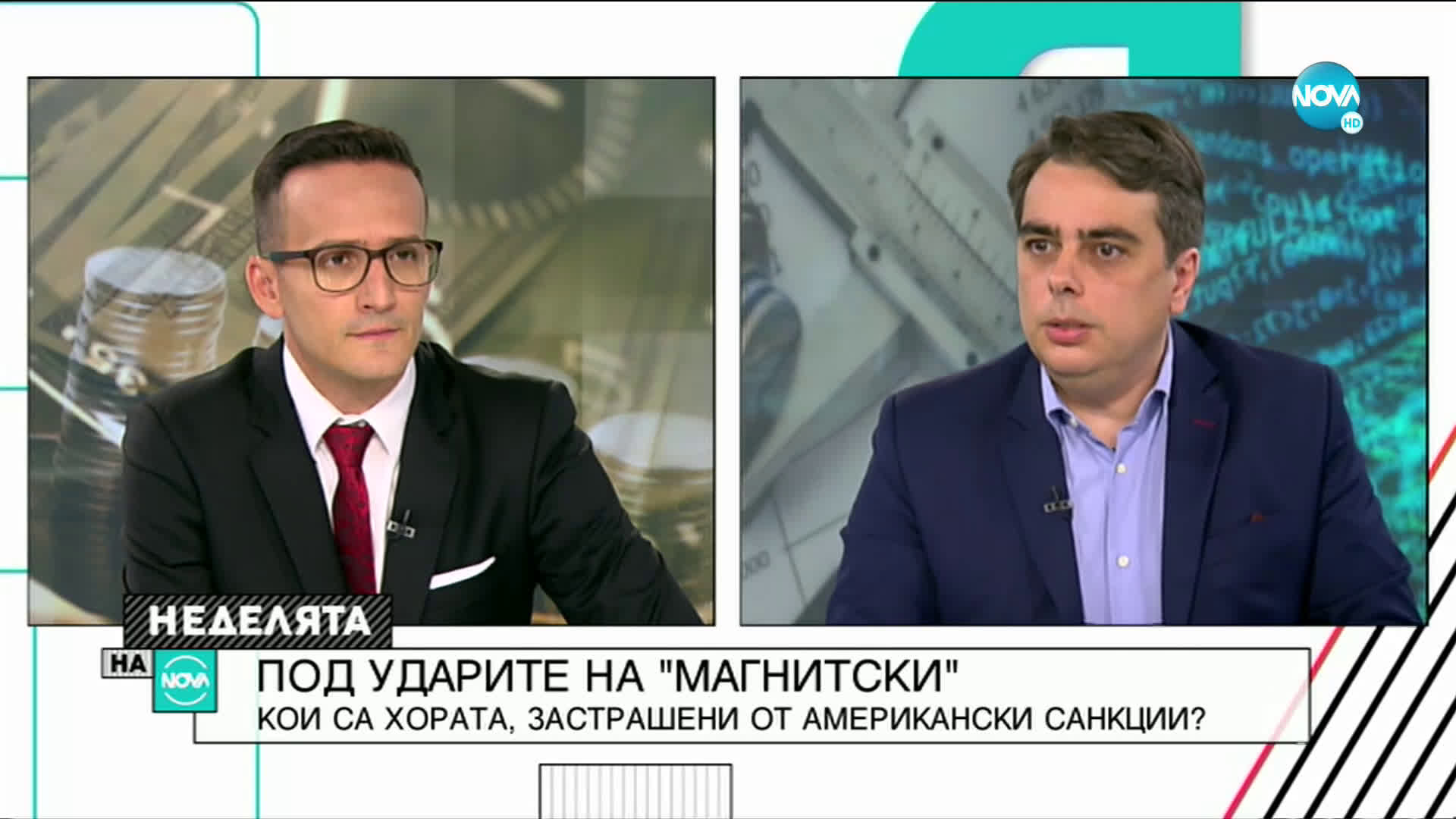 Финансовият министър: Ананиев е нарушил закона, прокуратурата да се самосезира