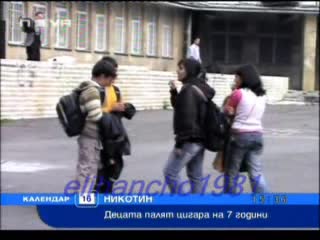 Децата палят Цигара още На 7 години 