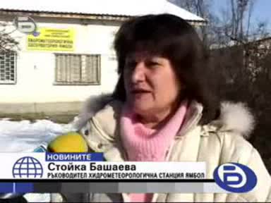 Най - Студено В Елхово и Ямбол На 10.01.09