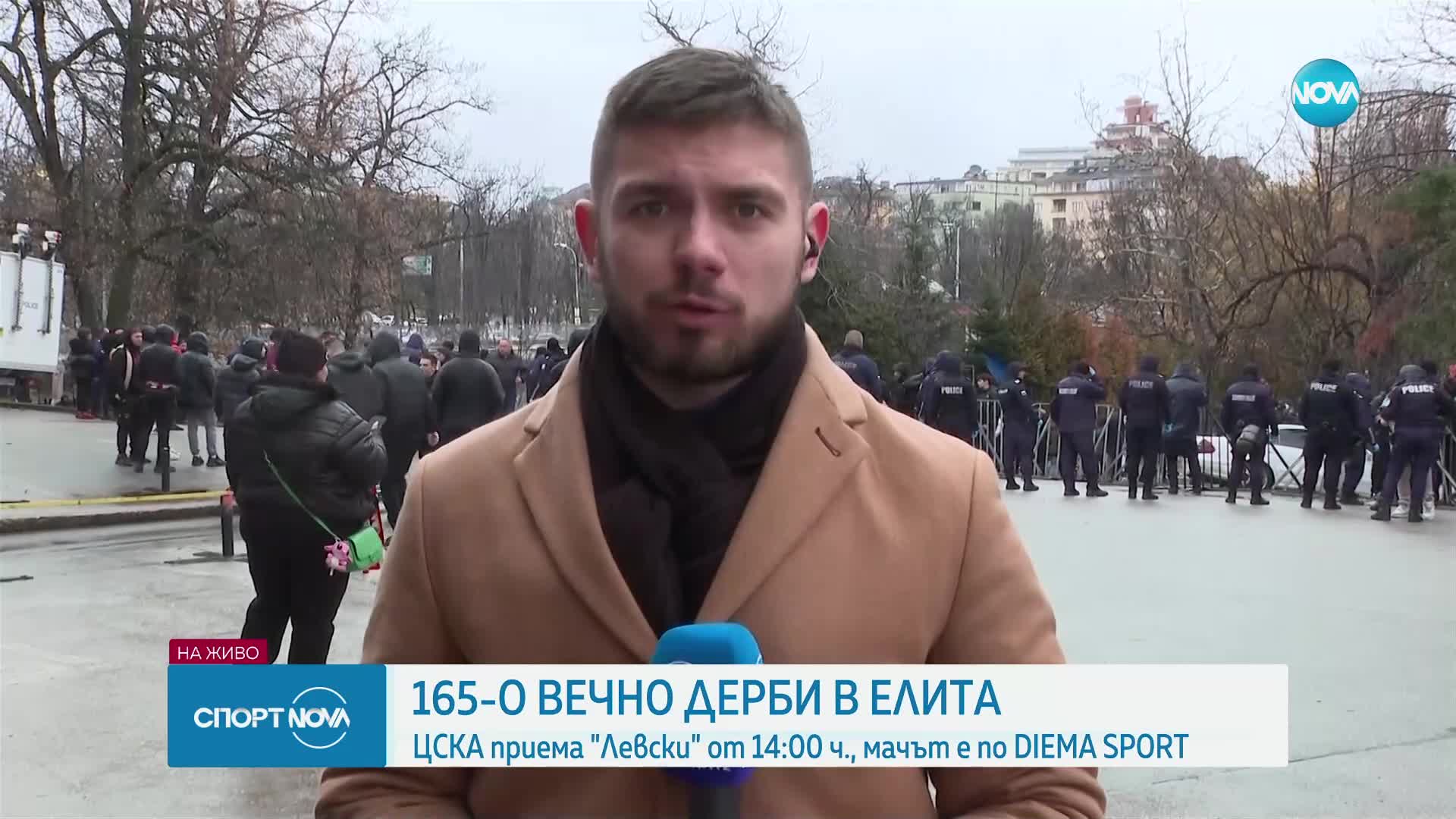 Спортни новини (02.03.2025 - обедна емисия)