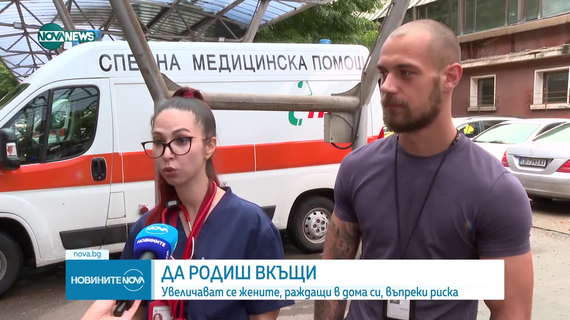 Новините на NOVA NEWS (08.07.2023 - 20:00)