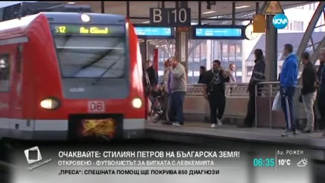 Стачката на германските железници продължава