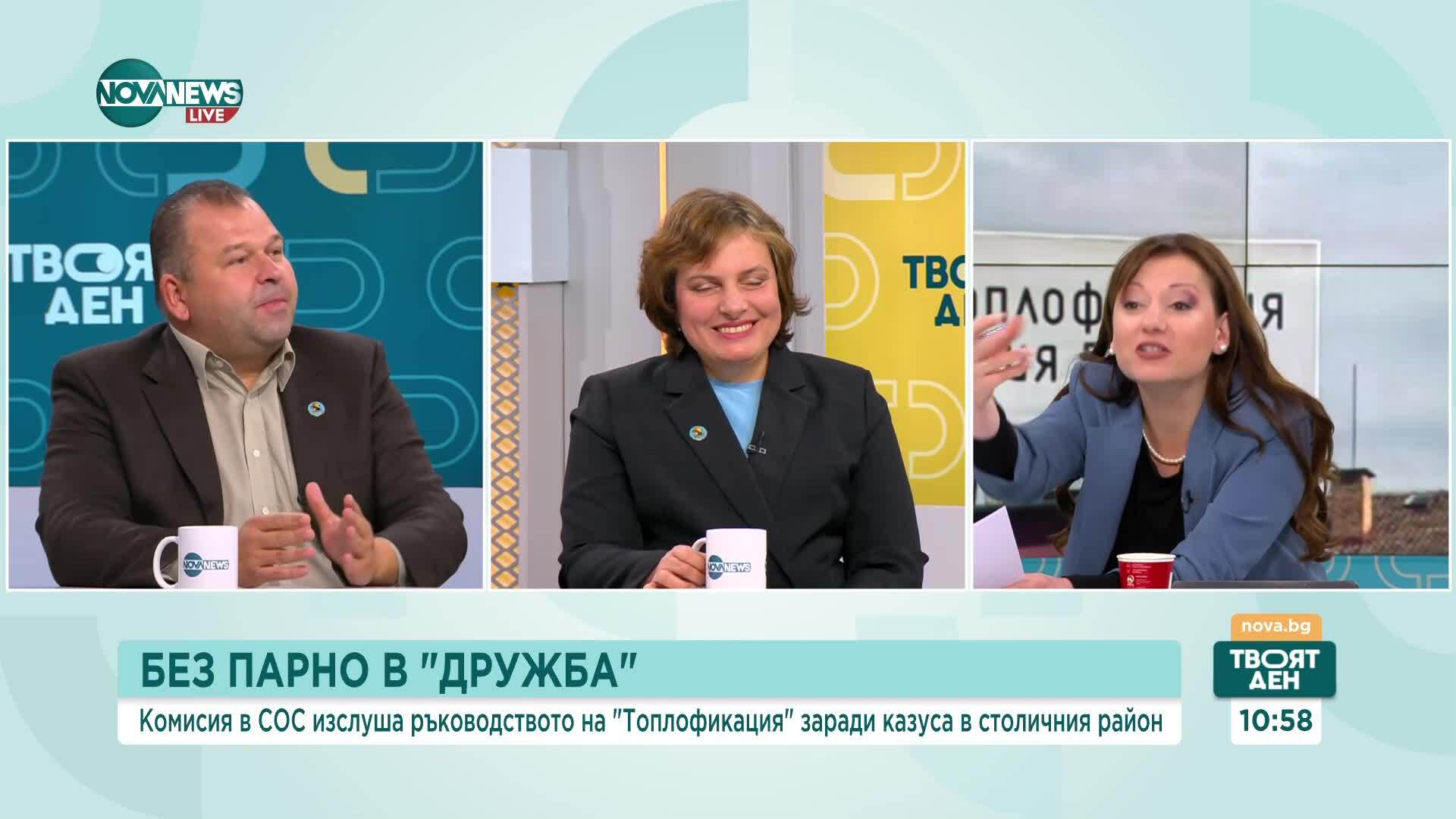Критикуват „Топлофикация София“ за липса на комуникация с гражданите