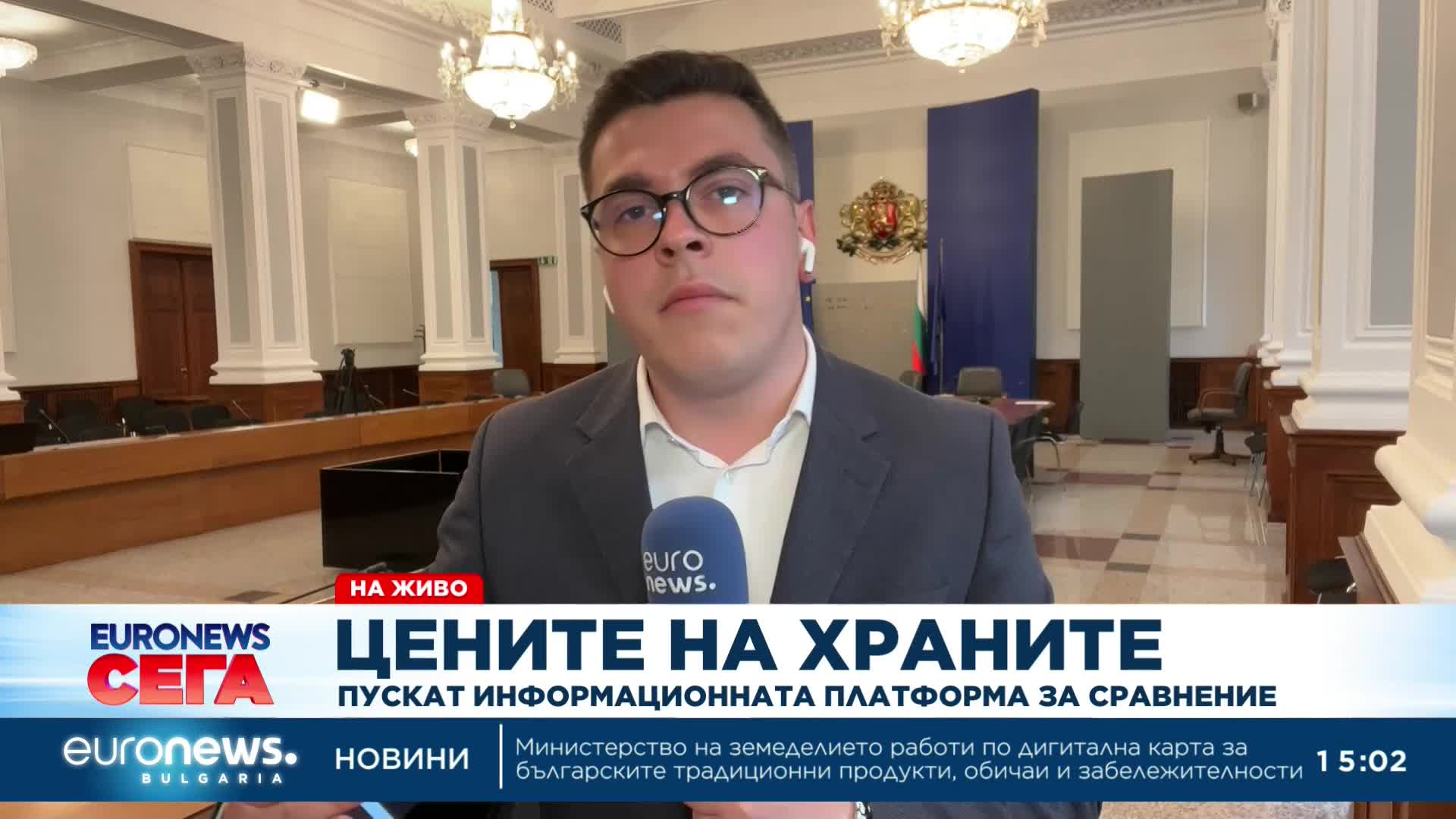 Пускат информационна платформа за сравняване цените на храните в Европа