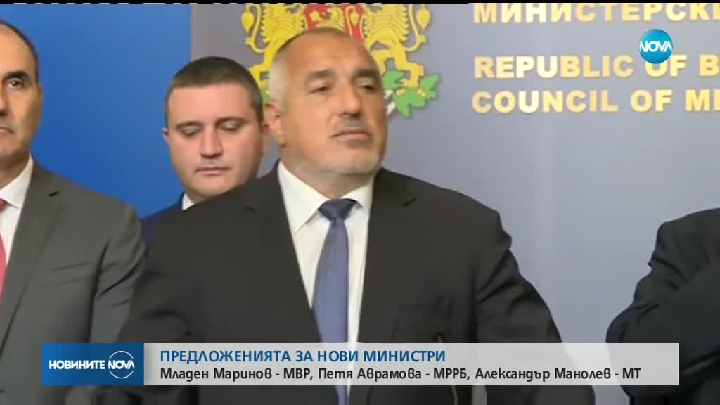 Управляващите решиха - нови министри ще има
