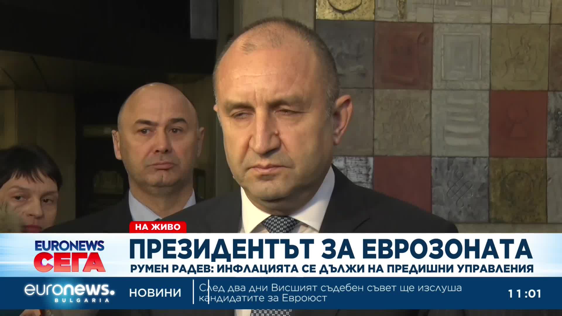 Радев: В работата на ЦИК не трябва да има вмешателство