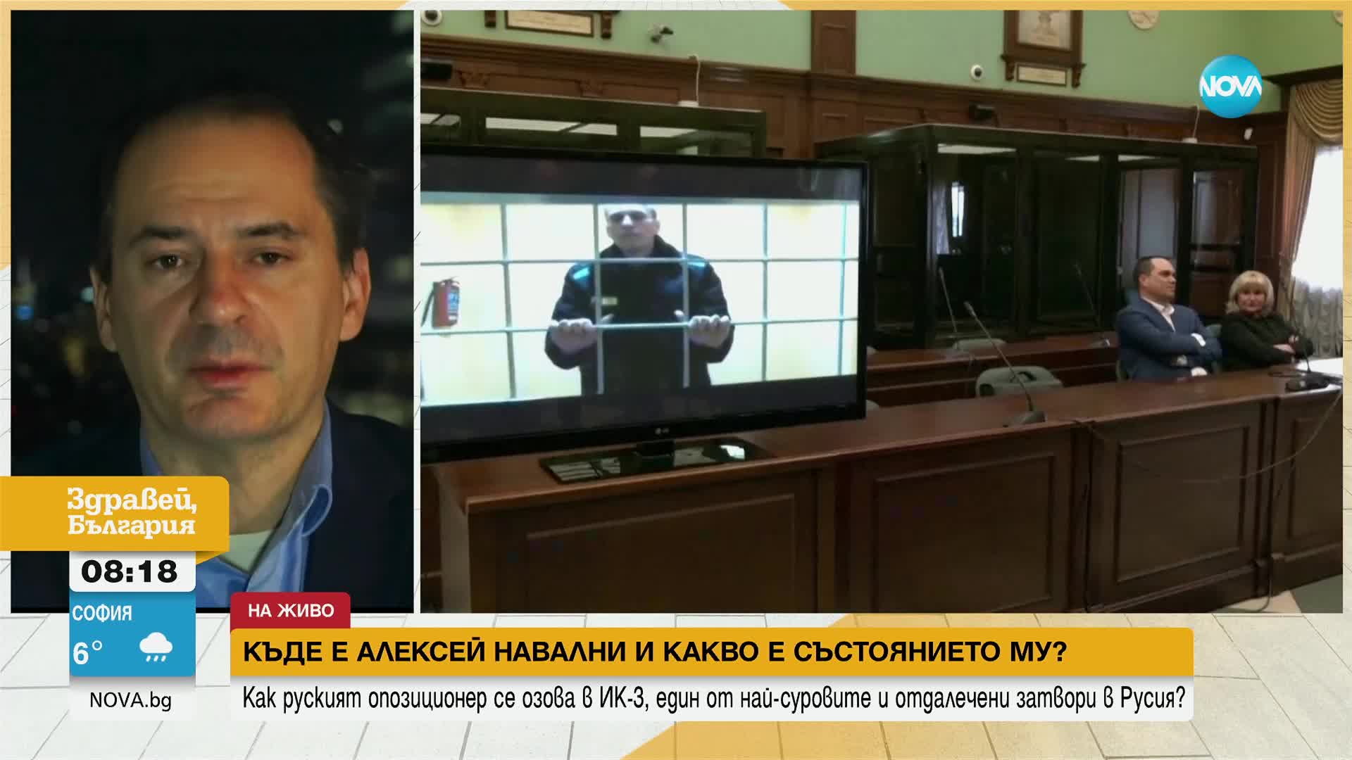Христо Грозев: Очаква се Зеленски да направи рокада в правителството
