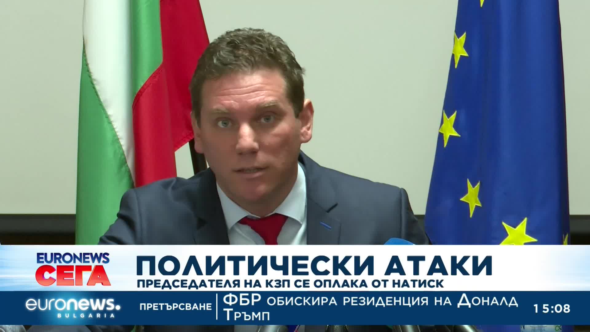 Председателят на КЗП се оплака от политически натиск
