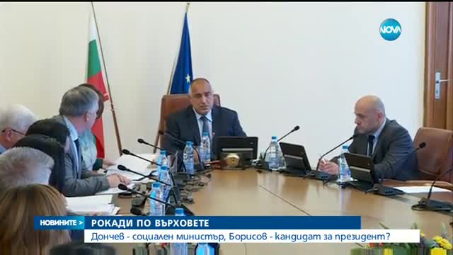 Новините на Нова (12.05.2016 - късна)
