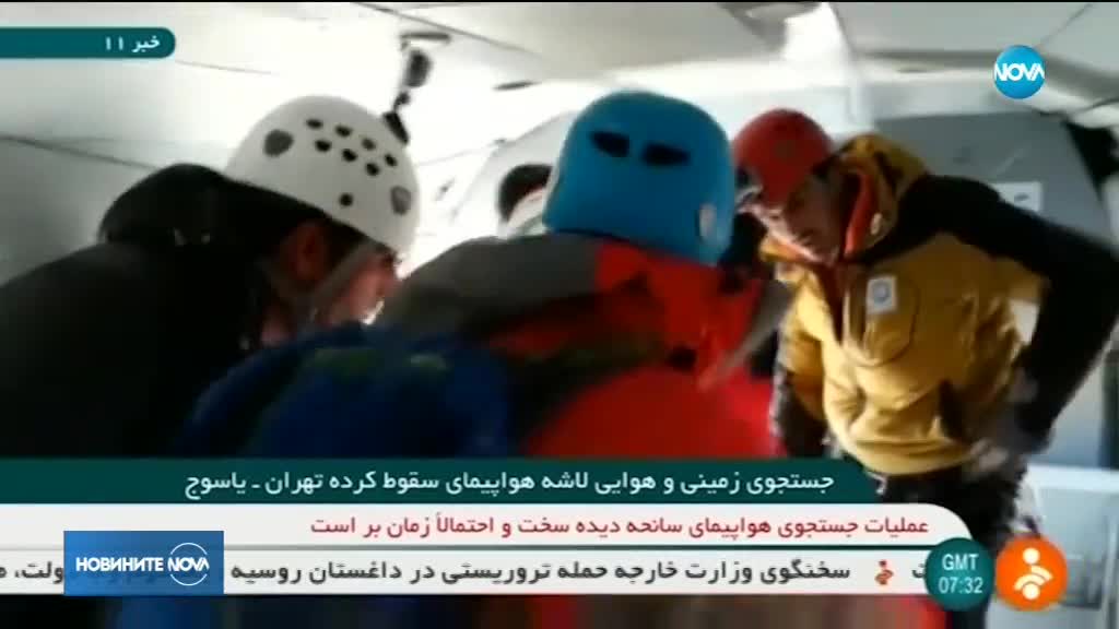 Опровергаха информация, че падналият ирански самолет е открит