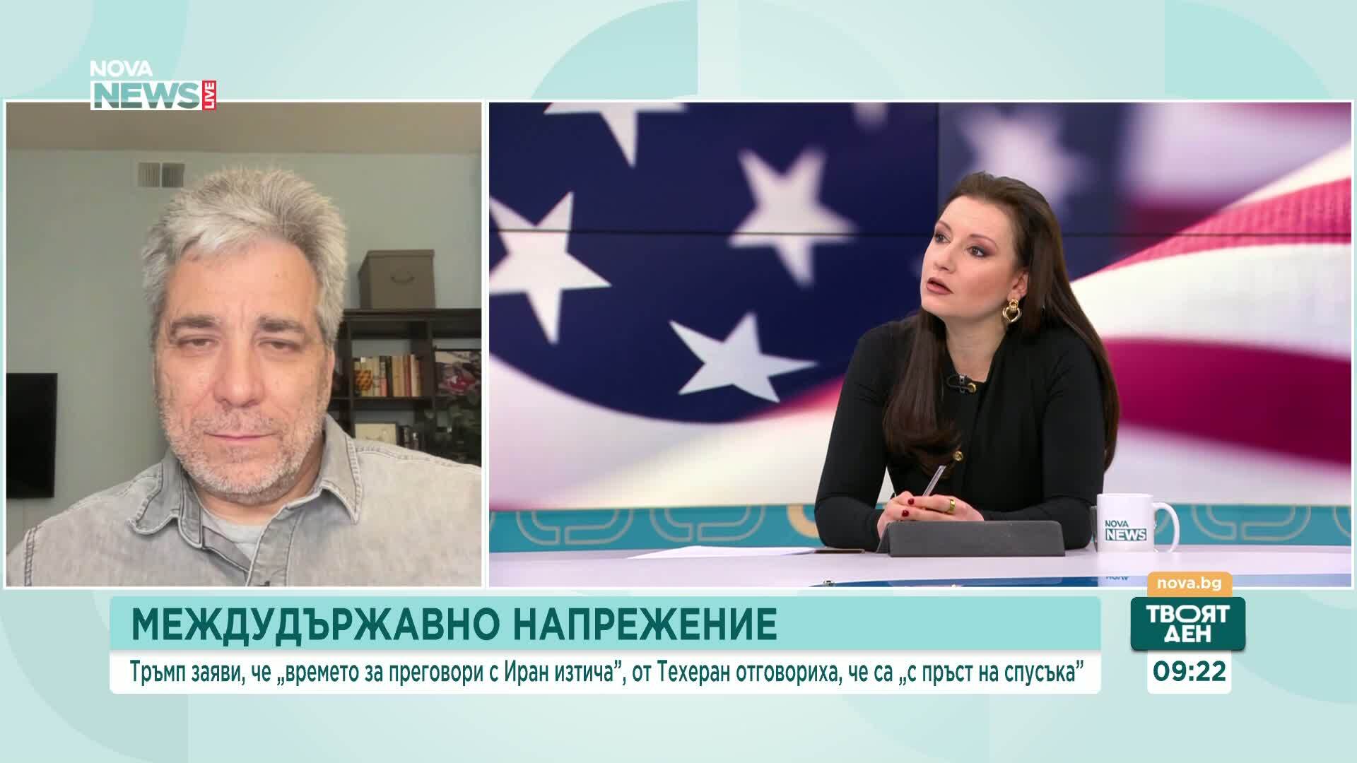 Христофор Караджов: Ударът на САЩ по Иран не е неизбежен, но е възможен