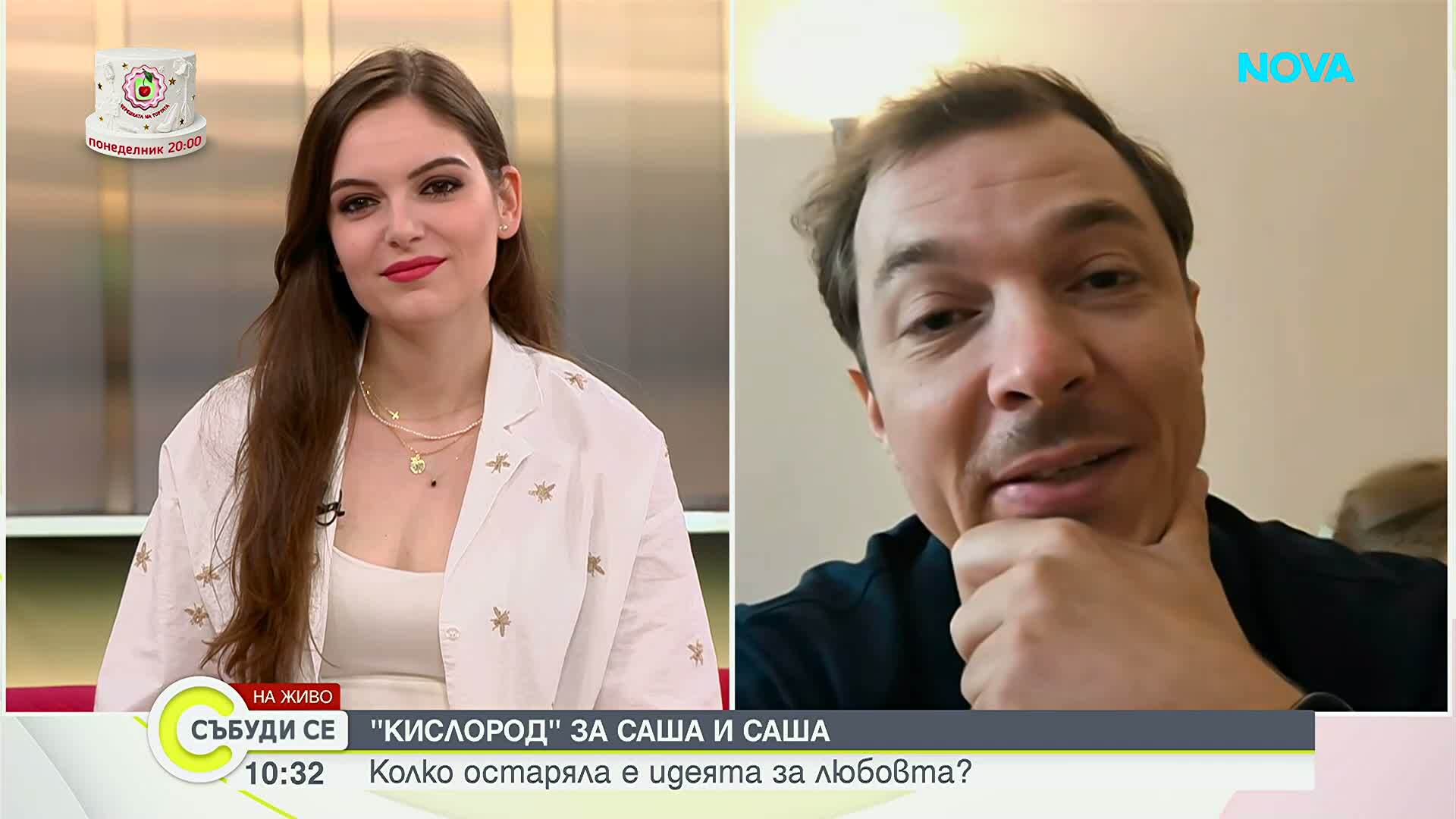 Радина Боршош и Йордан Ръсин за симбиозата между тях на театралната сцена