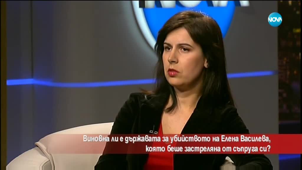 Виновна ли е държавата за убийството на Елена Василева, застреляна от съпруга си?