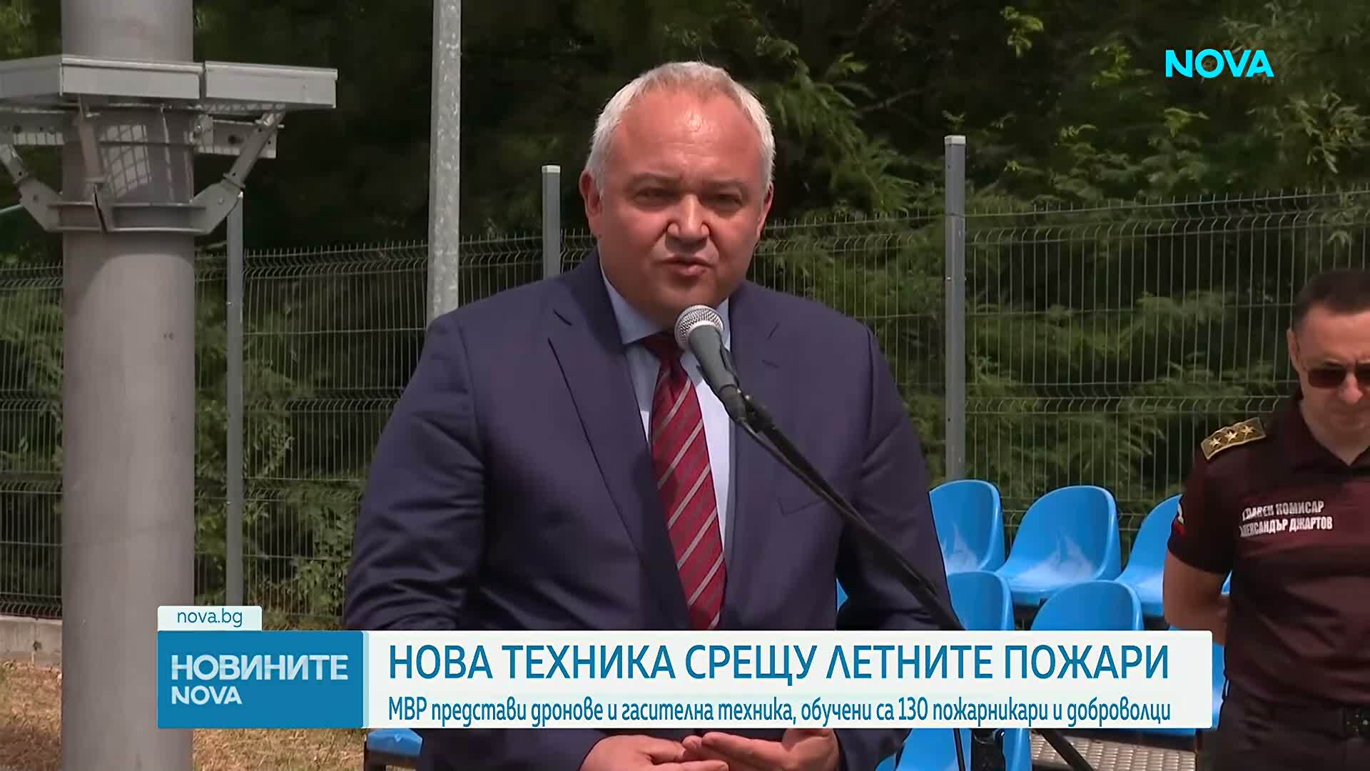 Дронове и нова техника влизат в битката с горските пожари у нас