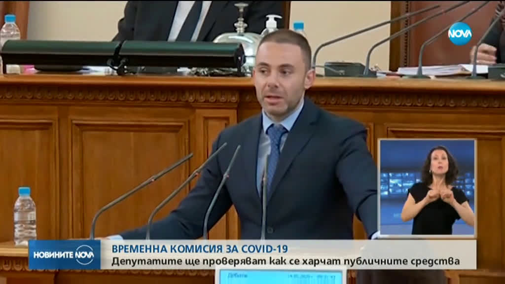 Парламентът създаде временна COVID-комисия