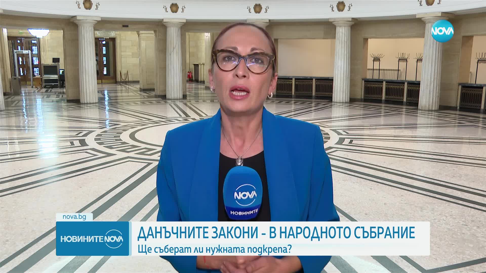 Данъчните закони ще се обсъждат в пленарната зала