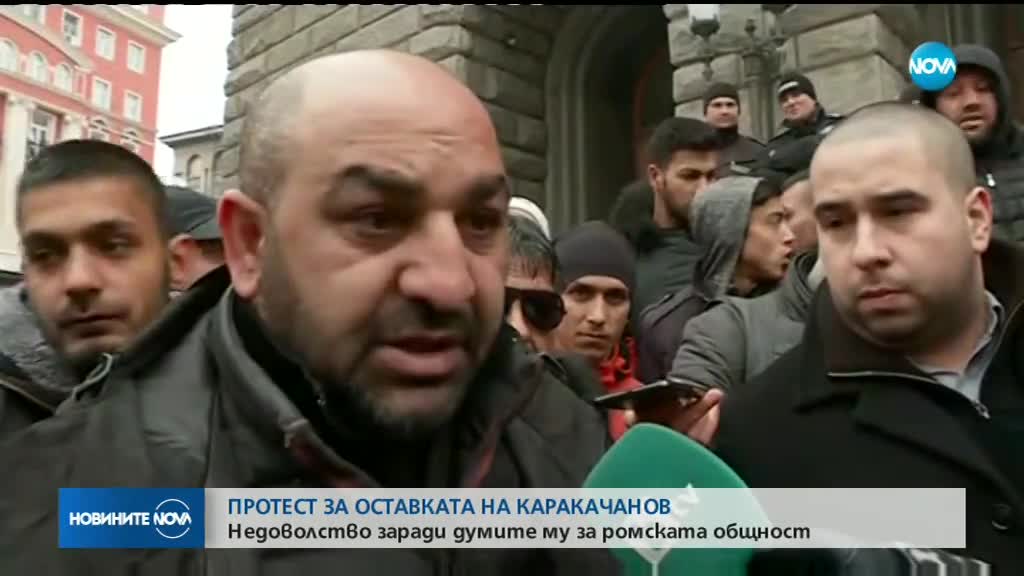 Протест с искане за оставка на Красимир Каракачанов