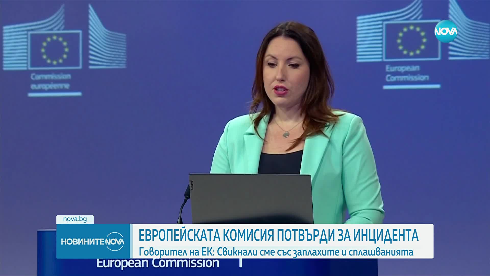 Навигационната система на самолета, с който Фон дер Лайен кацна у нас, е била заглушена от Русия