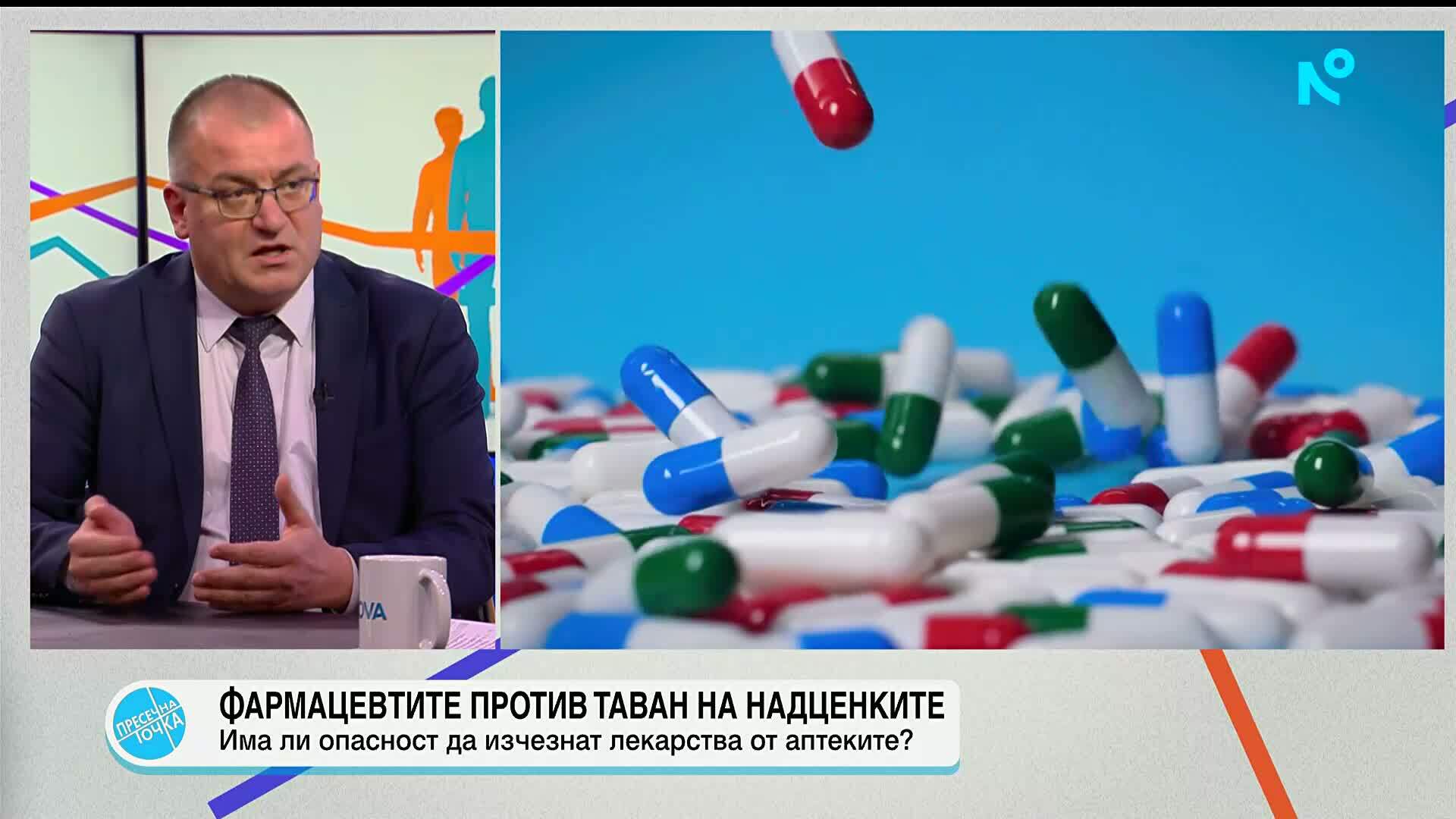 Димитър Маринов: Няма данни за неосновано повишение на цените в аптеките