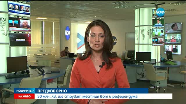 Новините на Нова (26.08.2015 - централна)
