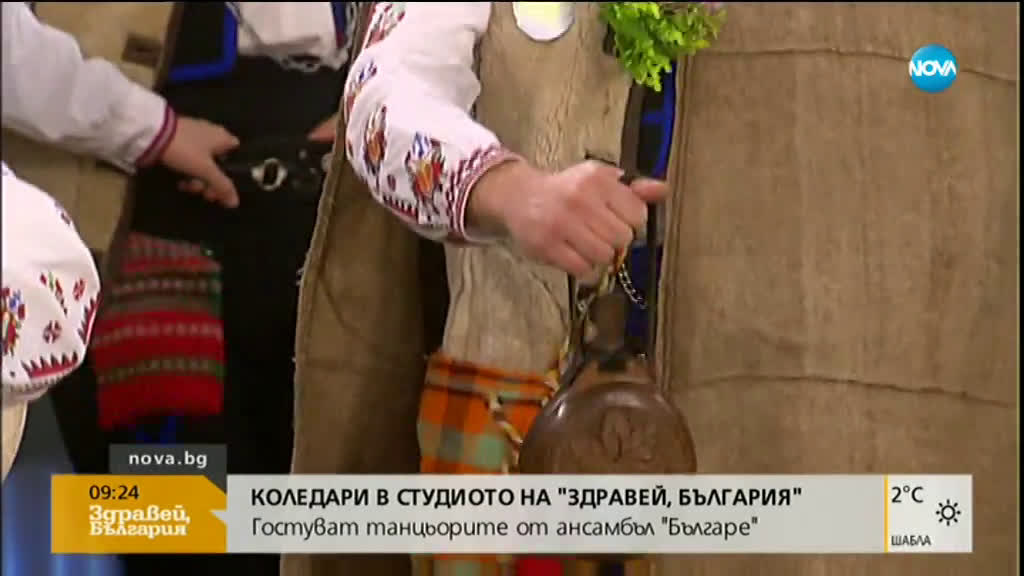 Коледари изненадаха екипа на „Здравей, България”
