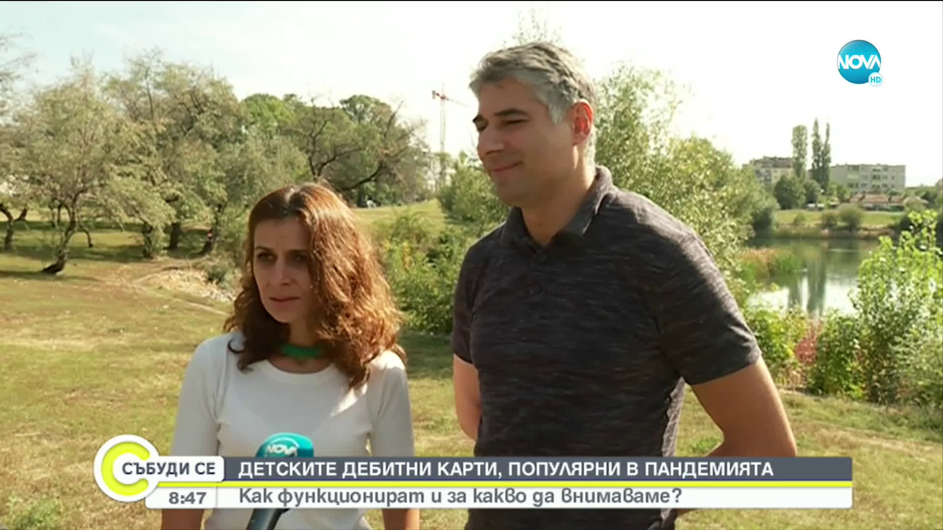Детските дебитни карти стават все по-популярни по време на пандемията
