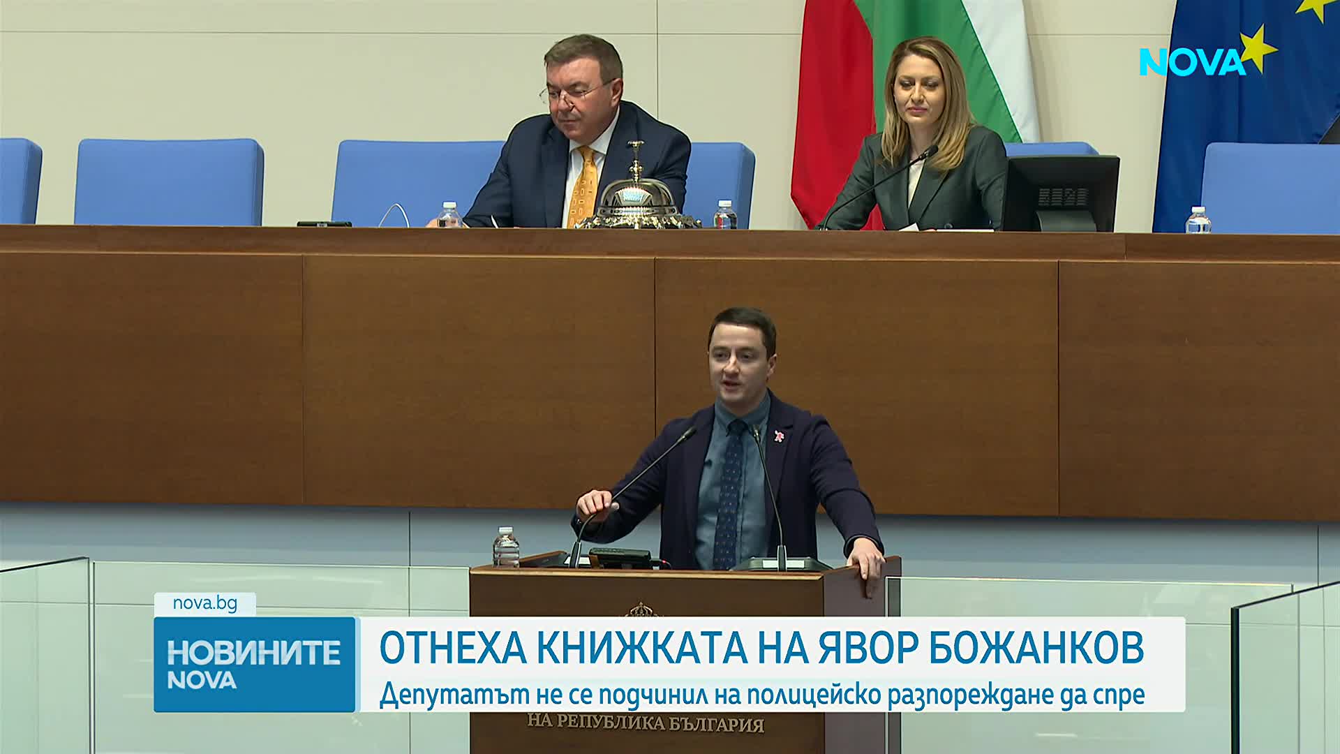 Отнеха шофьорската книжка на Явор Божанков