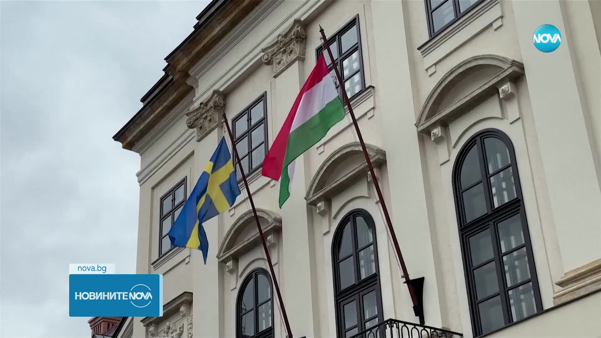 Очаква се Унгария да ратифицира членството на Швеция в НАТО