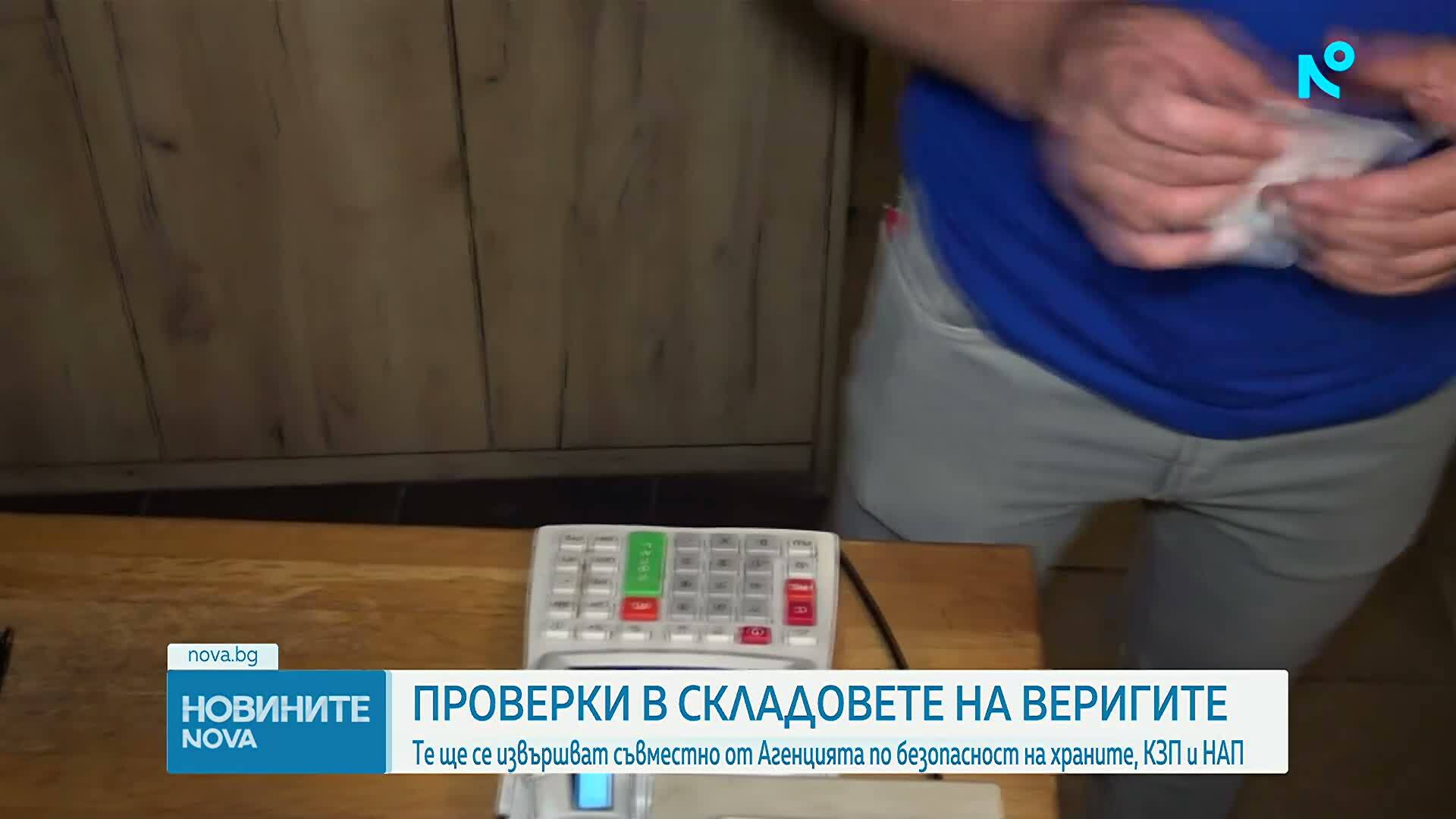 Започват проверки в складовете на големите търговски вериги