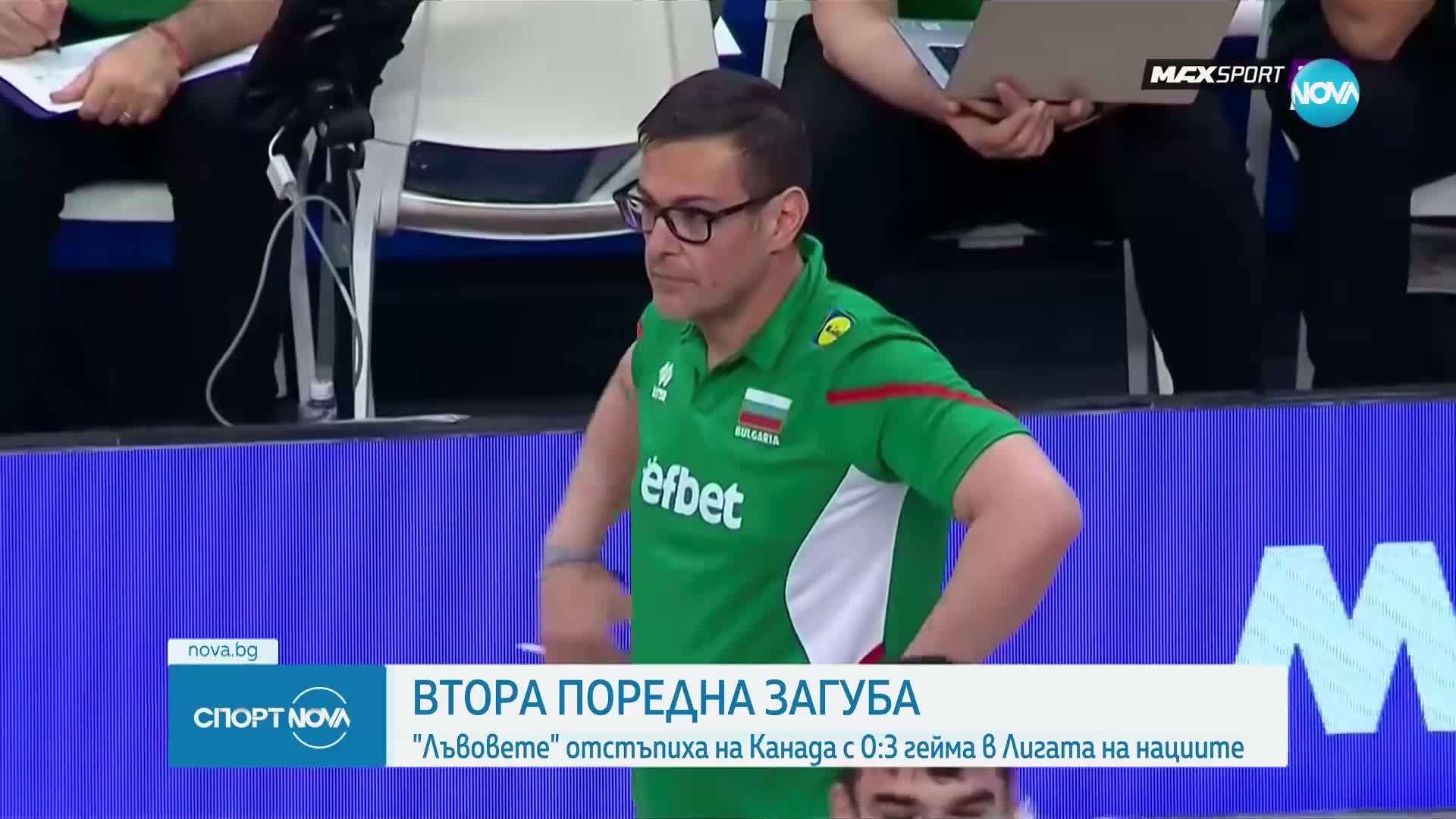 Спортни новини (24.05.2024 - късна емисия)