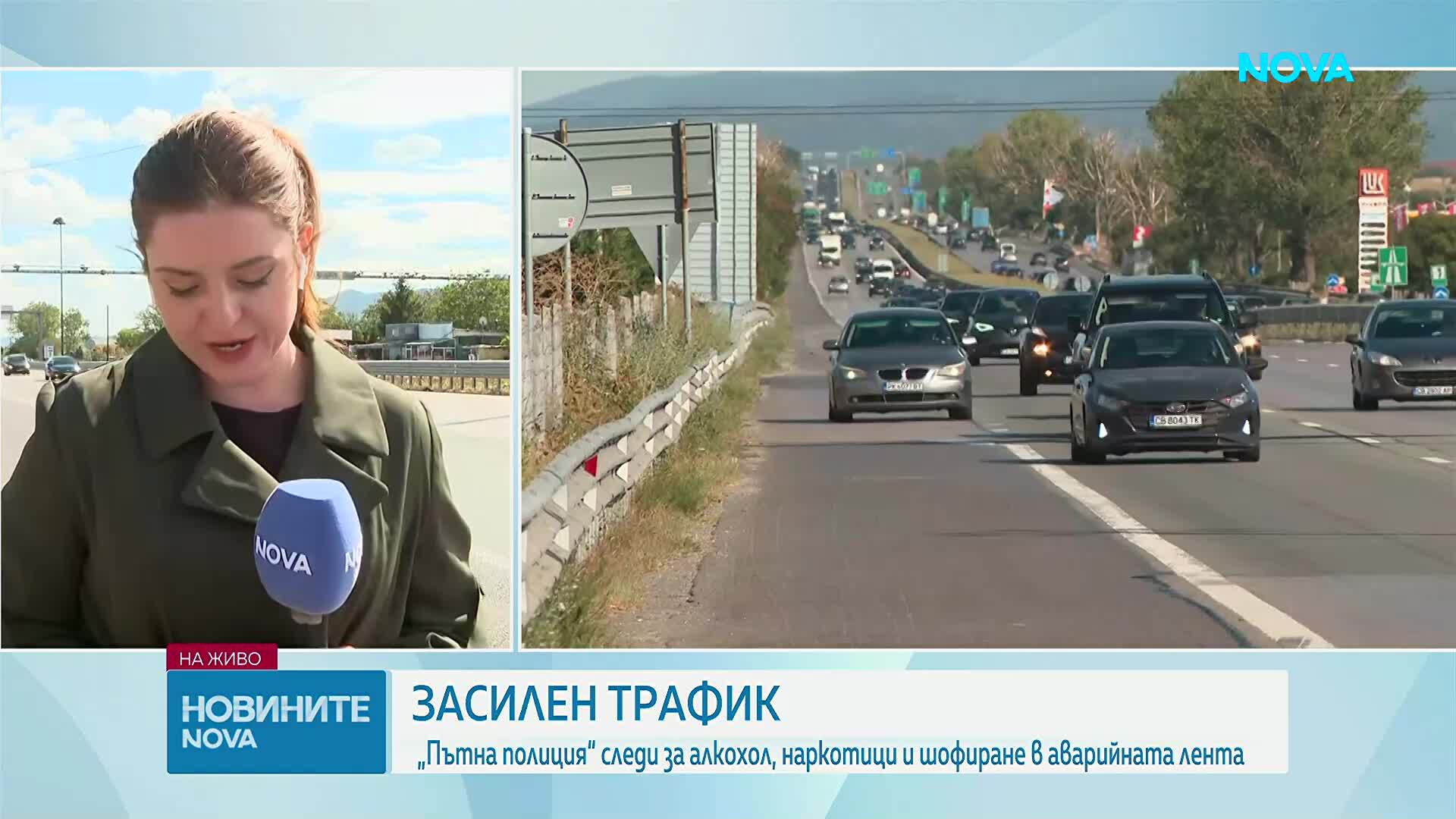 Засилено полицейско присъствие по пътищата заради очаквания интензивен трафик